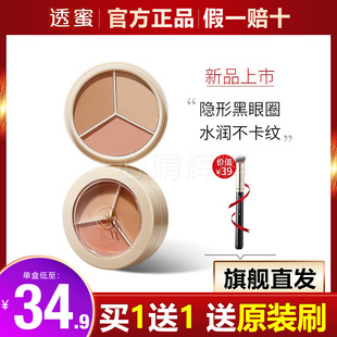 透蜜粉底液遮瑕三持久保湿遮瑕膏水润控油裸妆bb霜女抖音同款透密