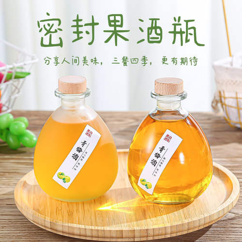 酒瓶玻璃空瓶家用一斤装白酒瓶
