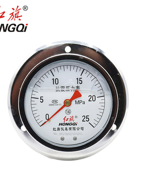 YTN100ZT轴向带边耐震压力表抗震真空表1.6MPA油水压气压红旗仪表