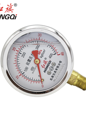 红旗仪表YTN60耐震压力表真空表2分NPT1/4油压气压水压液压40MPA