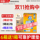 男女老人用旗舰店同款 可靠吸收宝成人纸尿裤 腰贴尿不湿 XL码