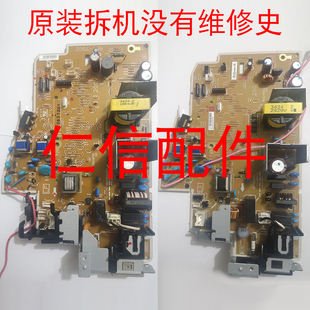 惠普 HPM1213/127125NW HP1216 126A/128FN/FW/1136电源板 高压板