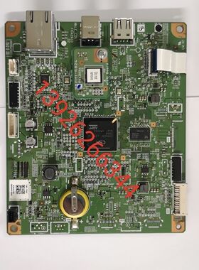 原装佳能LBP252DW主板CANON252D接口板佳能251DW打印机网络接口板