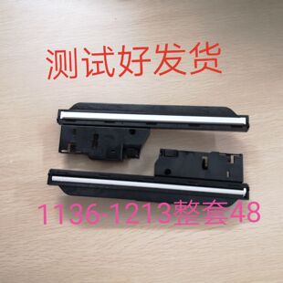 惠普 HP M1136 1213 1536 1218 1216 FN 扫描头 扫描器 组件