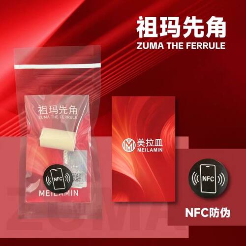 美拉皿祖玛XTC进口材质先角台球器材维修售后