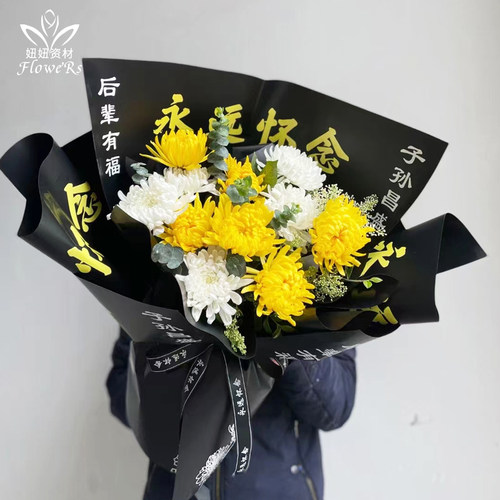 欧雅纸韩素防水纸清明节花束