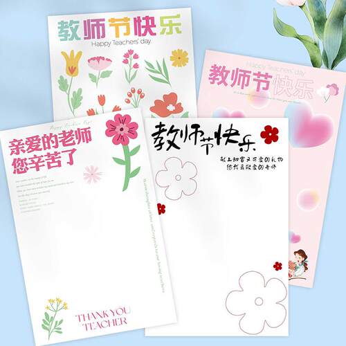 新款教师节鲜花包装纸网红纸康乃馨花束纸花店花艺材料小花束纸