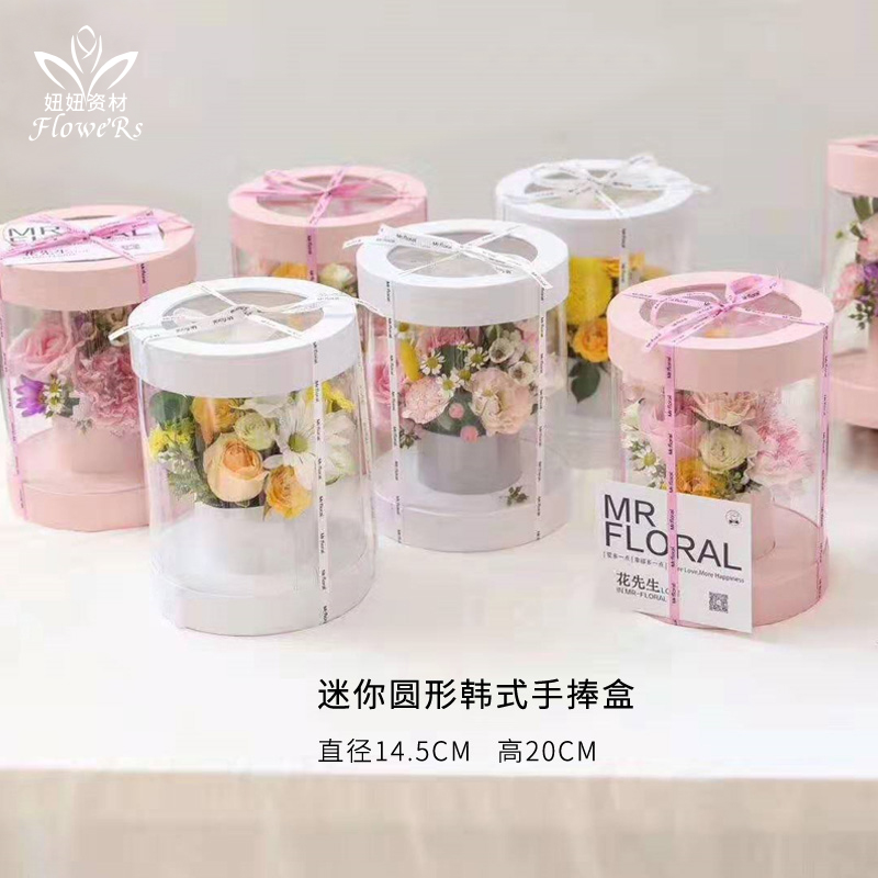 韩式手捧盒方形圆形盒子鲜花花盒