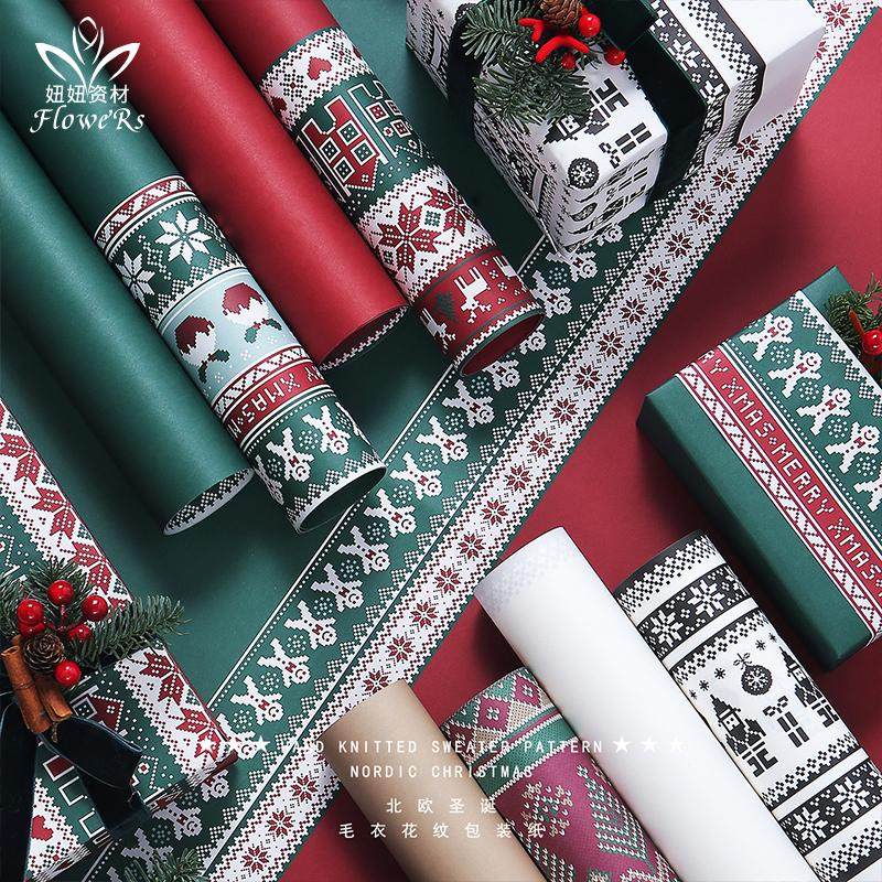 圣诞节新款花艺包装纸