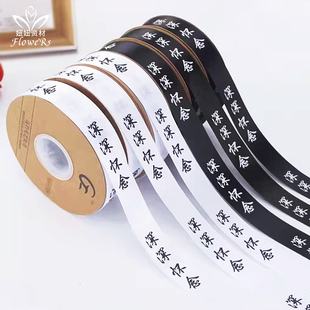 清明节祭扫鲜花花篮花束祭拜深深怀念丝带花艺素色蝴蝶结缎带