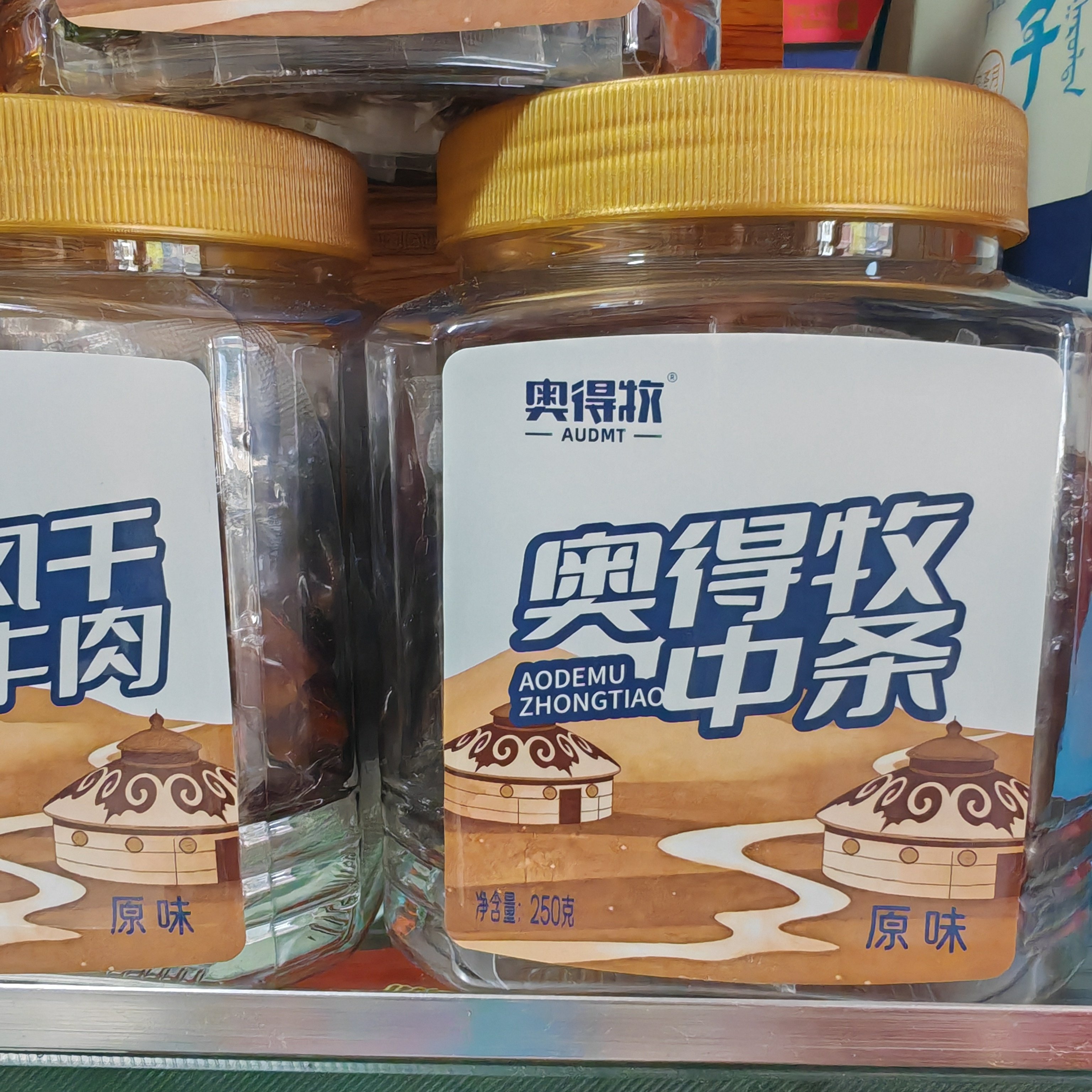 奥得牧内蒙古风干牛肉干原味罐装休闲零食内蒙特产250g