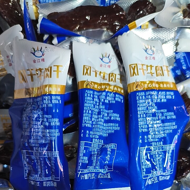 ［散称］金江嘎草原牛肉干包日查牛肉干休闲零食内蒙特产包邮