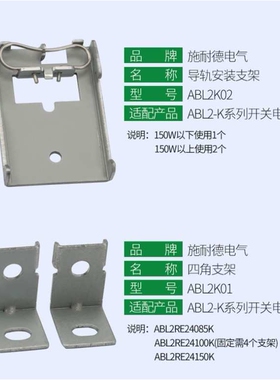 供应 ABL2REM24085H  ABL2REM24015K  原厂 出品 平板式开关电源