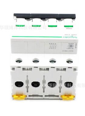 40A小型断路器供应iC65N 4P D40A动力微断空开A9F19440