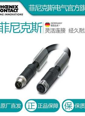 菲尼克斯 电源线 - SAC-4P-M12MST/10,0-PUR/M12FST - 1408811