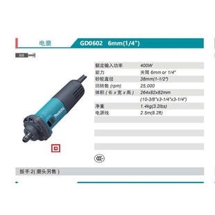 电磨400瓦直磨机GD0602内磨机GD0601