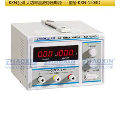 兆信KXN-1302D大功率开关直流稳压电源0-130V0-2可调老化电源