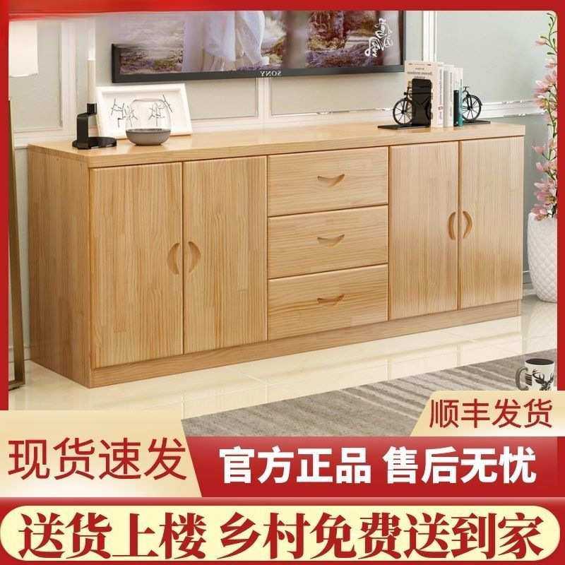 热卖实木电视柜储物柜飘窗柜阳台落地柜加宽餐边柜加高松木柜新款,3C数码配件,USB灯,淘宝优惠券,粉丝福利购,淘宝优惠卷