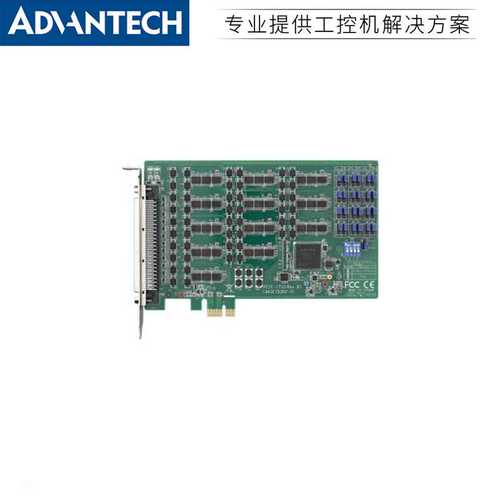 研华PCIE-1753数据采集卡96通道数字输入高密度100针SCSI连接器