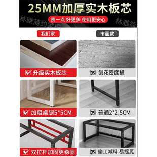 L7实木电脑桌80cm高书桌子定 制长方形写字台餐桌小户型办公