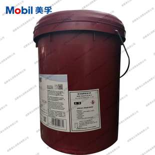 维萝斯6号 轴承油 Velocite 锭子油 No.6 主轴油 纺织机油 Oil