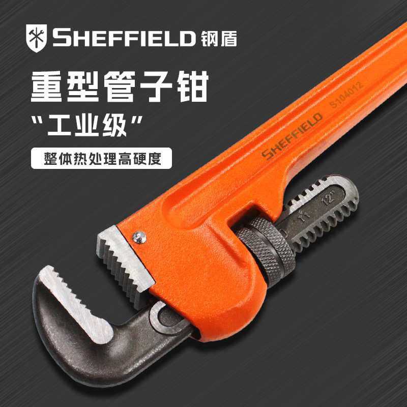 钢盾工业级多功能大开口万用管钳自来水管子钳家用喉钳水管钳扳手