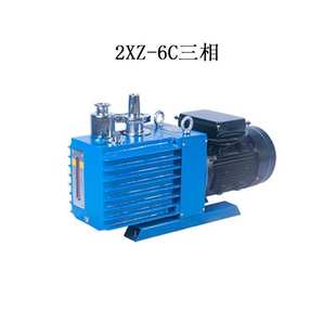 真空泵单相 6C型直联旋片式 2XZ 三相旋片真空泵6升 谭氏真空