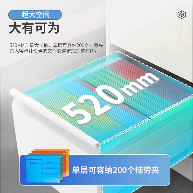 A4文件柜卡箱FC文件夹挂捞柜办公室多抽合同收纳柜带锁资料档案柜