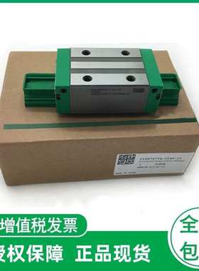 德国导轨滑块 KWVE15 20 25 30 35 45 55B-H-G2-V1 B-H-G3-V1