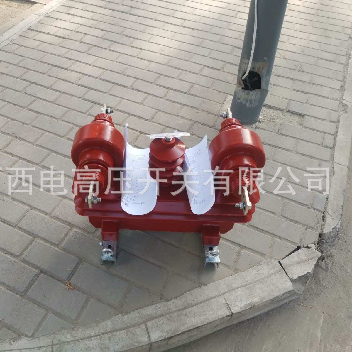 10kV高供高计 高压电力计量箱 干式组合互感器JLSZV-10W