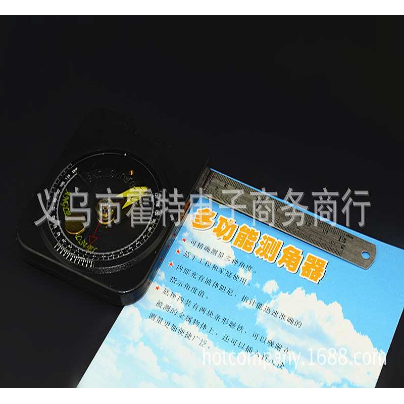 哈量品质 多功能测角器 角度仪测角仪 角度测量器ANGLE LEVEL