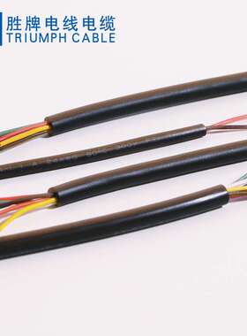 胜牌 供应2464多芯屏蔽线 22AWG*3C 3芯电缆 /ROHSROSH 现货