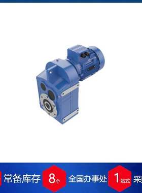 供应西班牙GYROS减速机 MSF系列