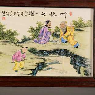瓷板画王大凡横挂屏竹林七贤装饰画客厅书房玄关挂画