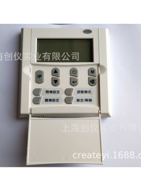 Honeywell联网型温控器MC200+DT200-S01-M01 DC12V AC110V/220V