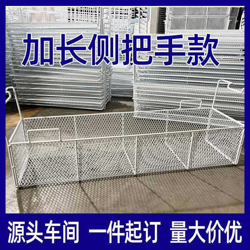 冷柜收纳筐密网深筐冰柜分层储物篮吊筐置物架内置卧柜里挂篮中鑫,3C数码配件,USB灯,淘宝优惠券,粉丝福利购,淘宝优惠卷