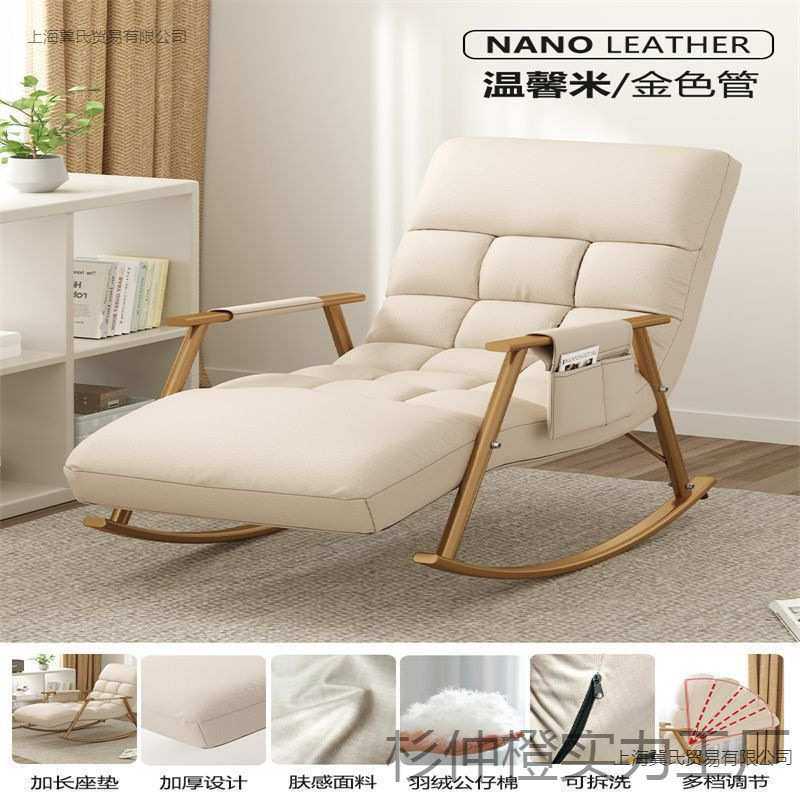网红摇摇椅家用阳台午睡休闲躺椅轻奢可躺懒人椅北欧懒人沙发家具,3C数码配件,USB灯,淘宝优惠券,粉丝福利购,淘宝优惠卷
