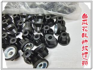 自行车山地车花鼓快拆杆螺帽 螺丝 台厂原装轴皮快拆螺母修补配件