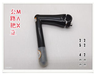 25.4mm复古钢架山地死飞免拆 公路车铝合金把立鹅颈7字把立粗22.2