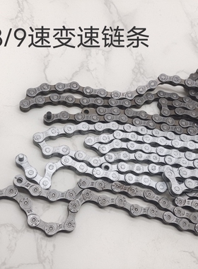 自行车变速链条 台厂山地公路折叠齿链子5/6/7/8/9速变速系统配件