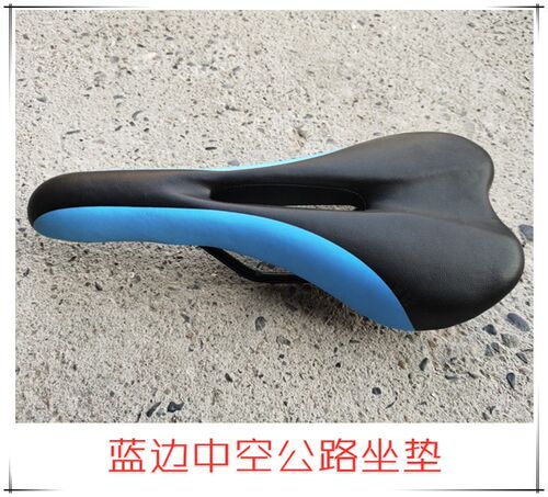 公路车中空蓝边骑行配件坐垫