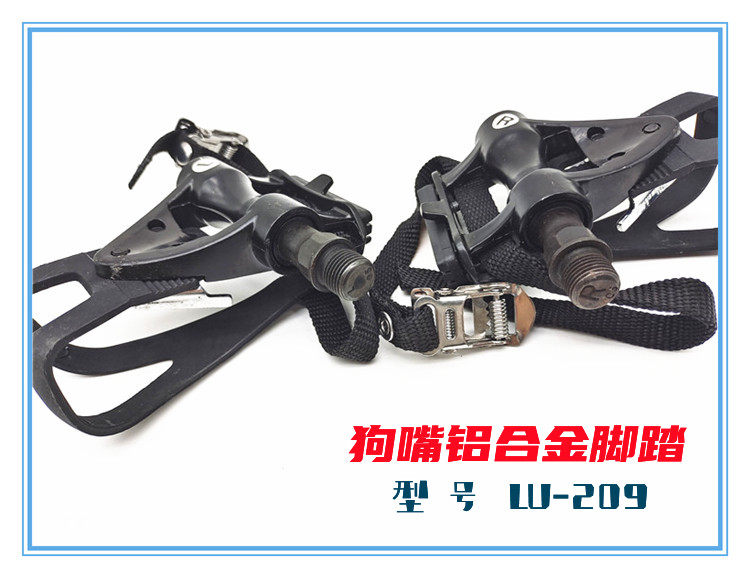 自行车脚踏板台厂LU-209山地车脚蹬绑带死飞束带尼龙狗嘴健身脚蹬