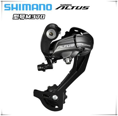 RD-M370后拨9档27速山地自行车