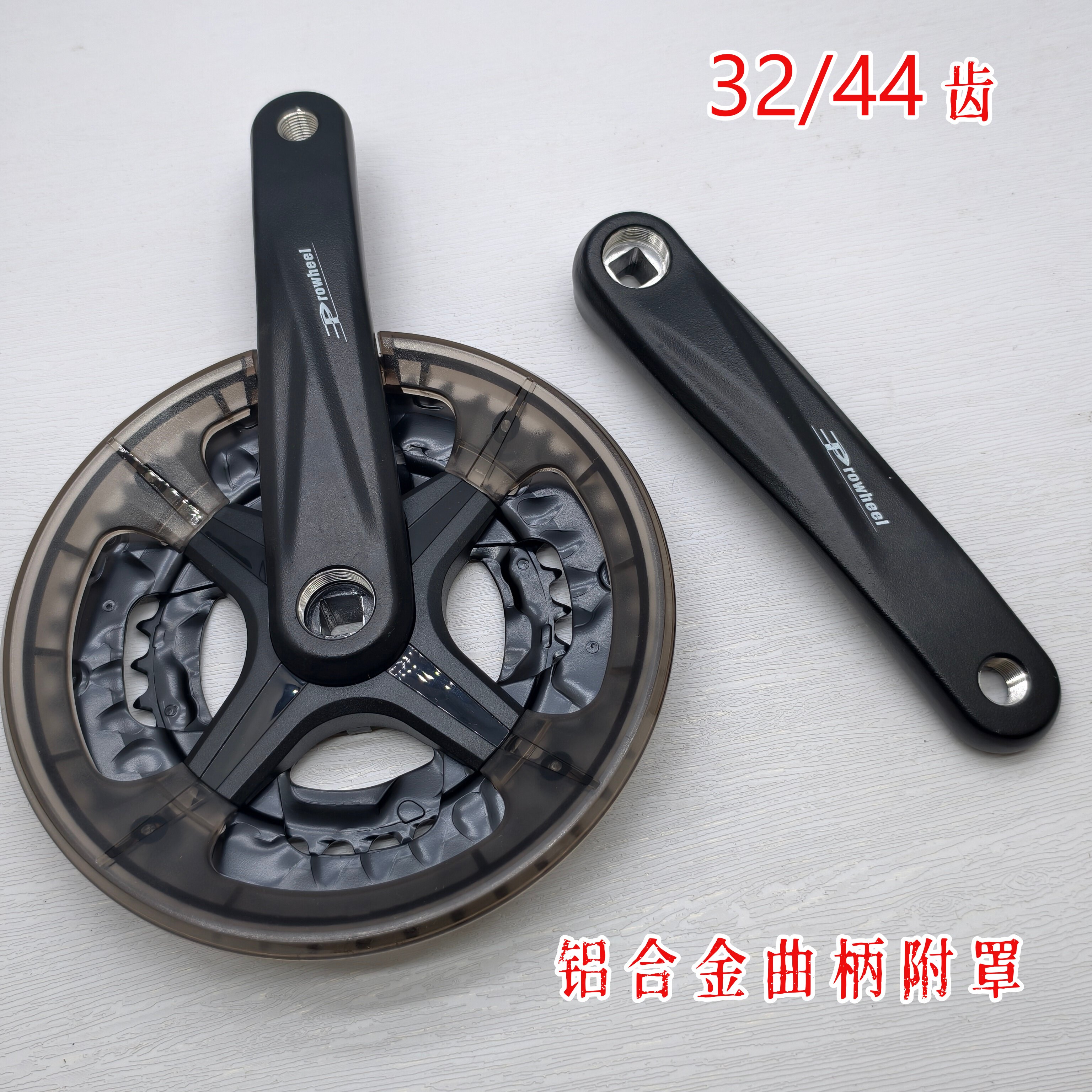 自行车牙盘两片定位齿盘方孔轮盘32/44T山地车公路车8速9速大齿盘
