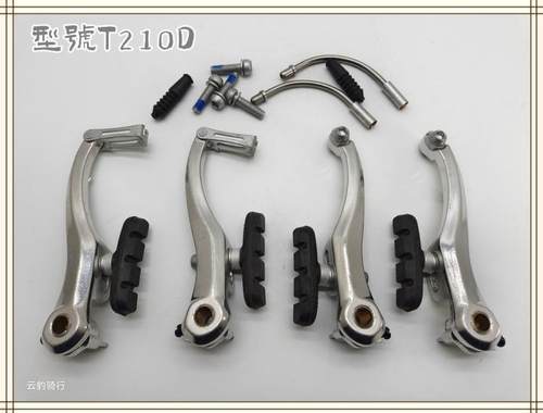 台厂铝合金V刹煞车闸皮110mm臂长