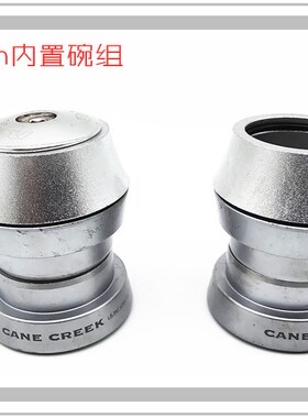 公路死飞34mm自行车隐藏式碗组小轮跑车铝合金车头碗可搭上盖花心