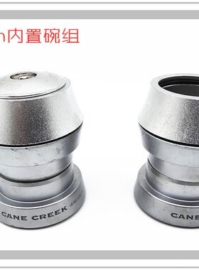自行车车头碗自行车零/配件