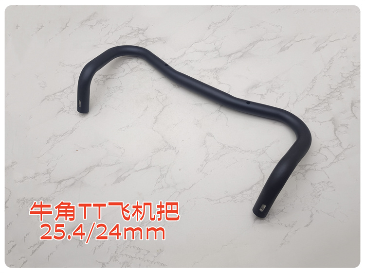 死飞车牛角飞机把羊角公路车铝合金TT休息把 24/25.4mm内走线横把