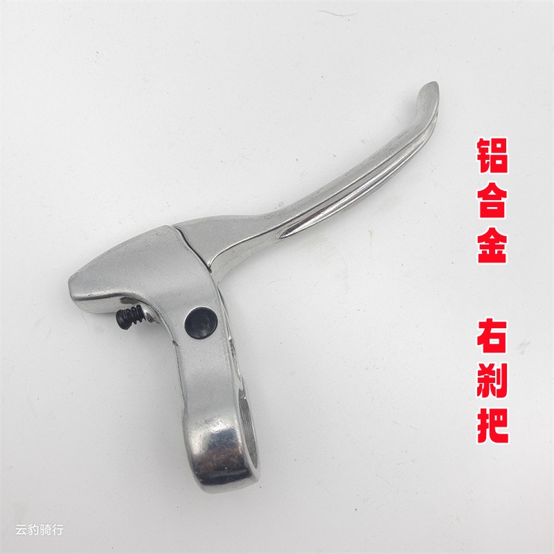 右手自行车铝合金刹把 TKL日本车内变闸把手闸v刹线碟刹车手柄闸