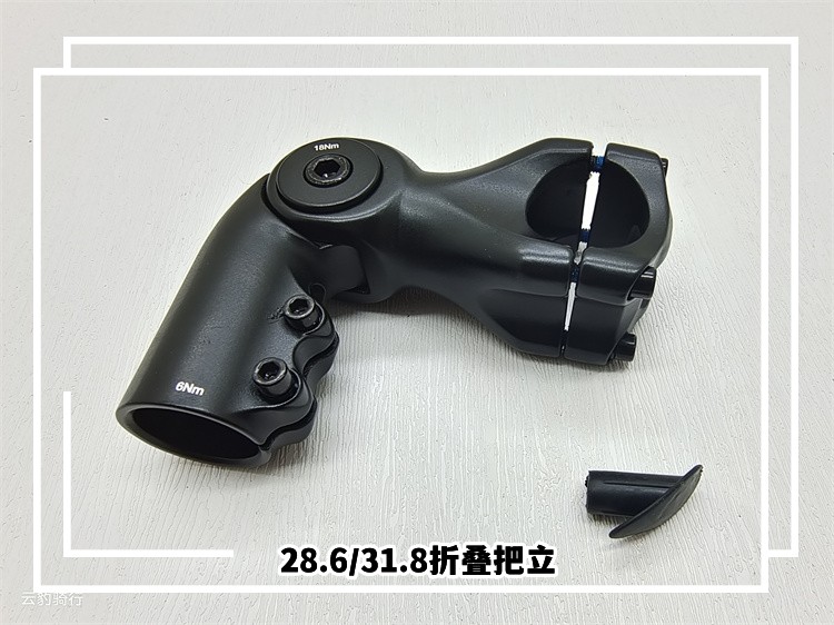 自行车可调立管增高把立台厂31.8/28.6mm 山地车铝合金车手管龙头